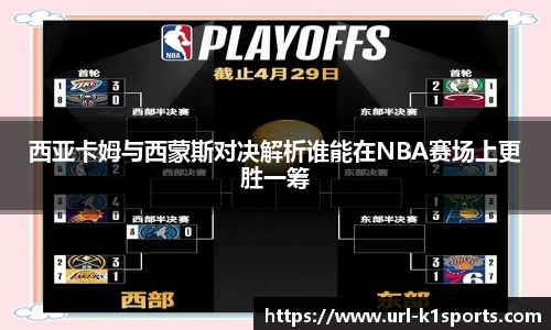 k1体育官方网站