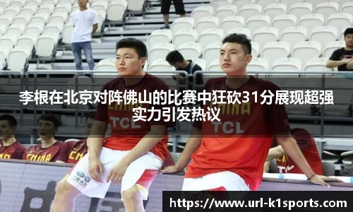 k1体育登录入口